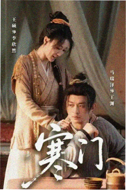 韩剧我的女友男主角徐延人物剧照